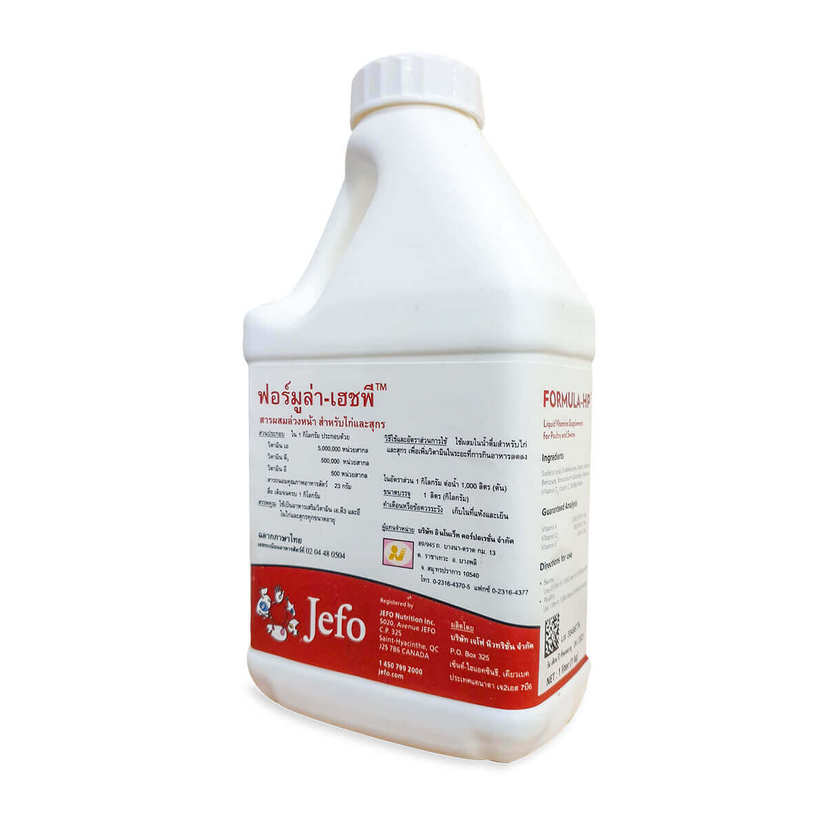 Formula-HP-giai-doc-gan-va-phuc-hoi-chuc-nang-gan Formula-HP-giai-doc-gan-va-phuc-hoi-chuc-nang-gan