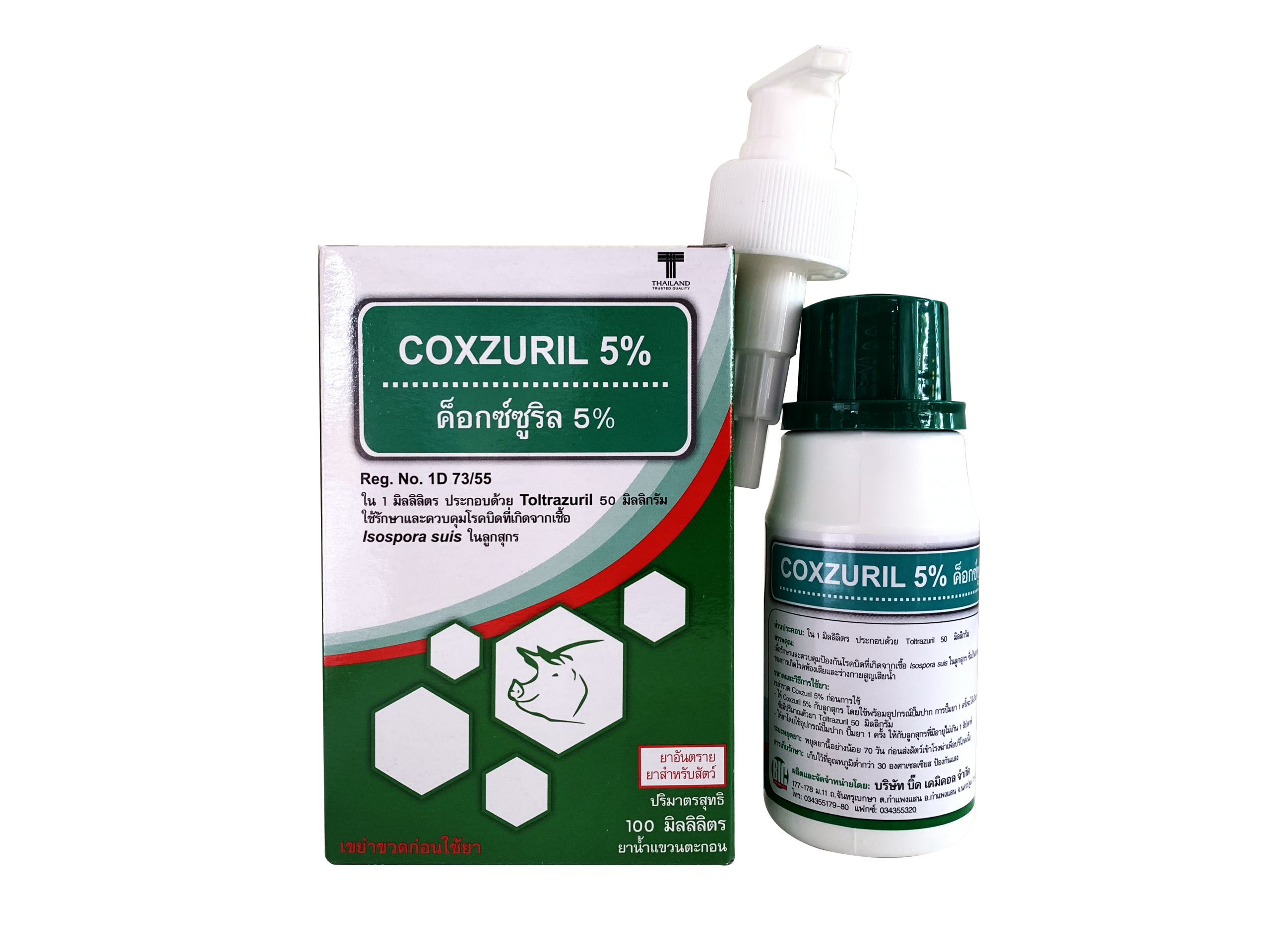 coxzuril coxzuril